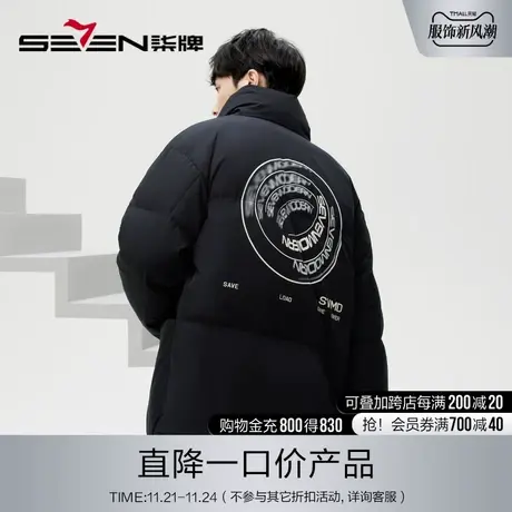 柒牌清仓潮牌SVNMDN男士半高领羽绒服冬季2022潮流时尚斜拉链外套图片