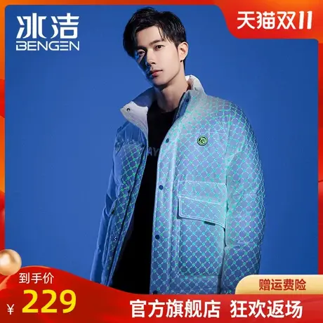 冰洁2023冬季新款男士短款羽绒服立领大口袋时尚潮流保暖外套DO商品大图