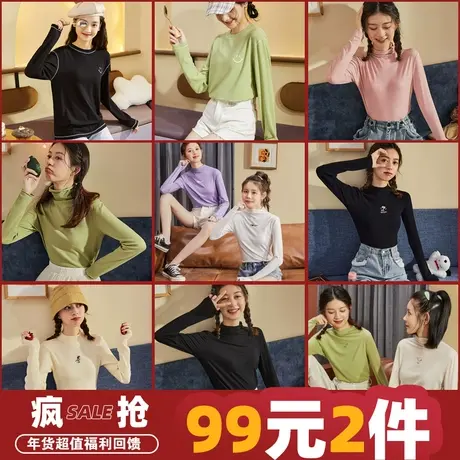 [99元2件]唐狮清仓特价内搭女毛衣半高领T恤针织衫条纹上衣堆堆领图片
