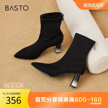 百思图奥莱2023冬季新款简约复古弹力靴粗高跟女中靴RSE77DZ3图片