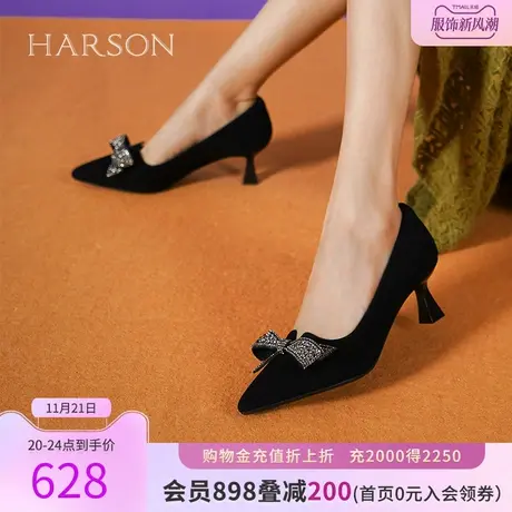 哈森秋季新品商场同款欧美细跟约会蝴蝶结尖头单鞋HS237105商品大图