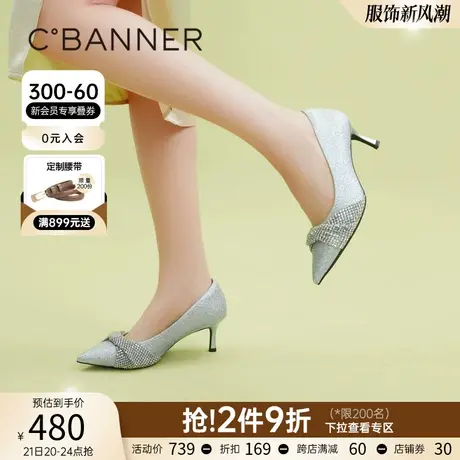 【静音系列】千百度女鞋春季新款法式时装单鞋尖头细跟高跟鞋通勤图片