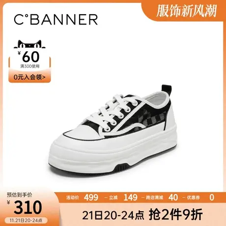 千百度女鞋春季新款时尚休闲鞋潮流学院鞋帆布鞋厚底拼色舒适图片