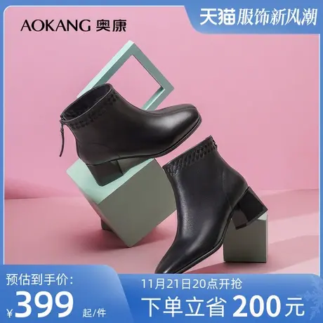 【门店同款】奥康女鞋 冬季新款舒适真皮时尚百搭时装靴女士短靴商品大图