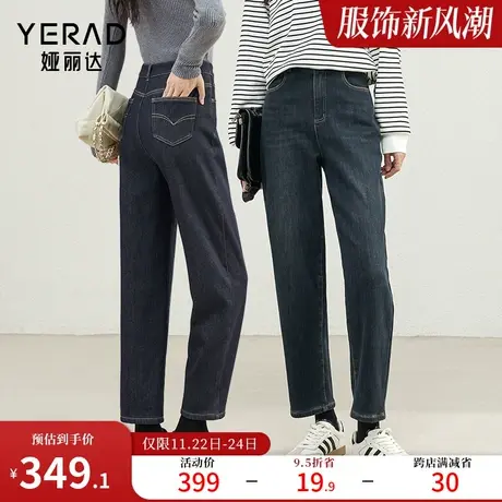 娅丽达深蓝色香蕉裤加绒显瘦牛仔裤女2023新款冬季小个子保暖女裤图片