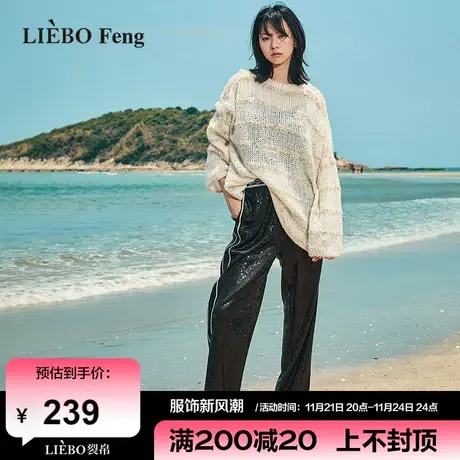 裂帛LIEBOFeng设计师品牌2024年ABG亮片黑色百搭松紧腰长裤阔腿裤图片