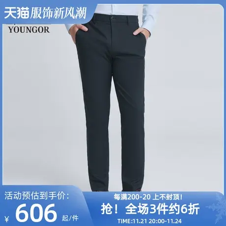 【商场同款】雅戈尔男士长裤秋冬新款官方商务休闲上班长裤商品大图