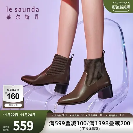 清仓特卖 莱尔斯丹秋冬新款潮流短靴饰扣圆头粗跟女靴3T58807商品大图