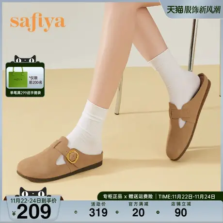 Safiya/索菲娅包头半拖2023年新款复古一脚蹬软底外穿勃肯半拖鞋商品大图