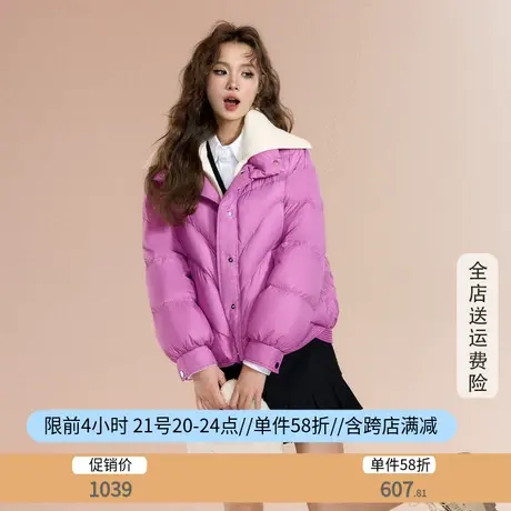 othermix短款拼接翻领羽绒服女2023冬季新款加厚保暖加厚女士外套图片