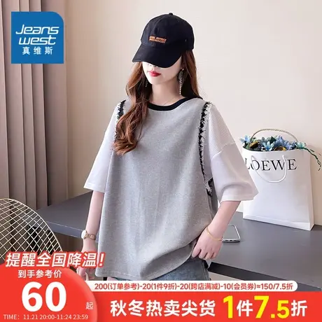 E8真维斯女装上衣夏季中长款体恤 优雅法式假两件设计小众短袖T恤商品大图