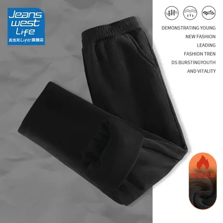 真维斯LIFE加绒裤子女冬季2023新款爆款休闲裤灯芯绒直筒阔腿裤女图片