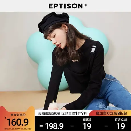 EPTISON长袖t恤女2024春季新款潮流休闲假两件设计感上衣图片