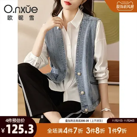 欧昵雪2024春秋新款潮流V领水洗牛仔马甲外套女直筒无袖个性马夹图片