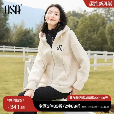 OSA欧莎皮毛一体羊羔毛外套女秋冬季2023年新款软糯慵懒风短上衣商品大图