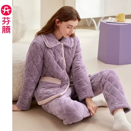 芬腾冬季珊瑚绒三层夹棉睡衣女加厚保暖加绒棉袄法兰绒家居服套装商品大图