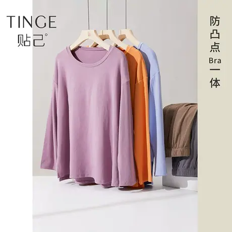 TINGE2022年新款可外穿宽松开叉九分袖家居服女款秋冬睡衣套装女图片