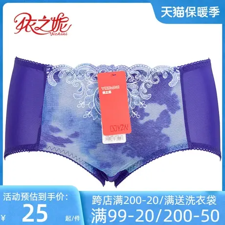 依之妮新款性感奢华花卉刺绣提臀收腹中腰平角内裤Y039K2商品大图