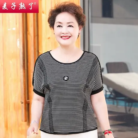 妈妈夏装女士大码短袖T恤2022新款高贵阔太太洋气上衣中老年上衣商品大图