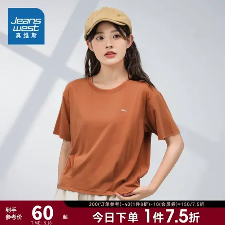 JW真维斯女装体恤上衣 2023夏季新款设计感小个子宽松圆领短袖T恤商品大图