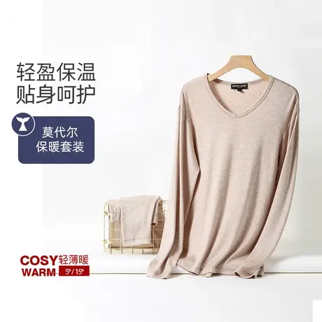 【皮尔卡丹】秋冬男莫代尔圆领加厚打底男士保暖内衣秋衣秋裤套装商品大图