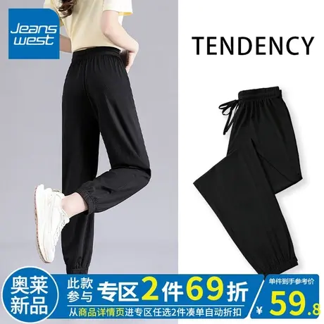 ZR真维斯黑色冰丝裤子女夏季薄款长裤时尚高级感垂感束脚裤女高腰商品大图