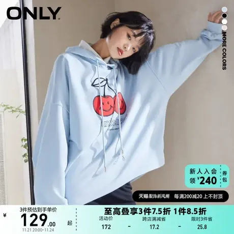 【上新】ONLY奥莱夏季时尚潮流可爱樱桃刺绣贴布休闲连帽宽松卫商品大图