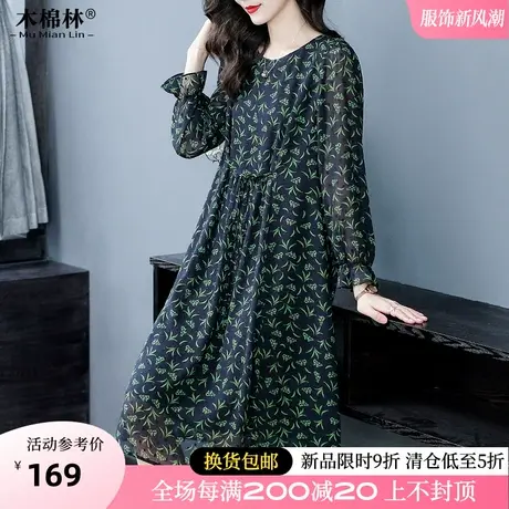 胖妈妈2024春季新款小众别致气质碎花连衣裙子200斤加肥加大a字裙商品大图