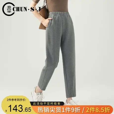 休闲针织哈伦裤女2023新款秋冬宽松九分加绒裤子灰色运动裤女卫裤商品大图