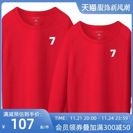 Ohlyah品牌情侣装春男女长袖圆领卫衣简约数字胸花打底衫上衣外套商品大图