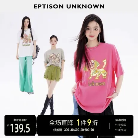 EPTISON短袖T恤女2023夏季新款纯棉宽松减龄洋气小众休闲白色上衣商品大图