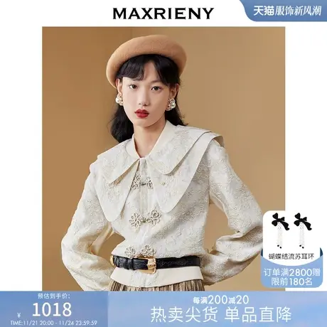 MAXRIENY秋重工刺绣提花大翻领外套短款新中式图片