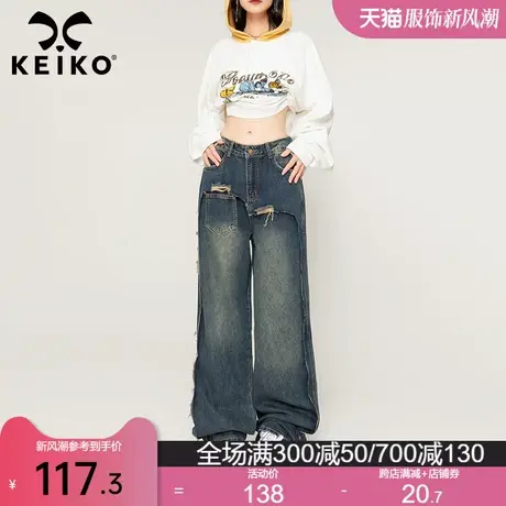 KEIKO 酷感剪破直筒牛仔裤女2023秋冬遮胯显瘦垂感阔腿裤拖地长裤图片