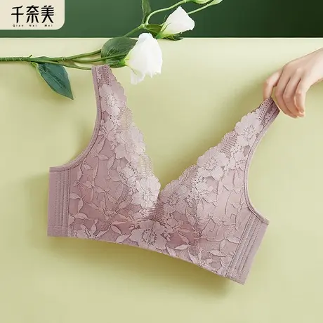 千奈美内衣女小显胸大文胸无钢圈小胸聚拢上托调整型美背蕾丝胸罩图片