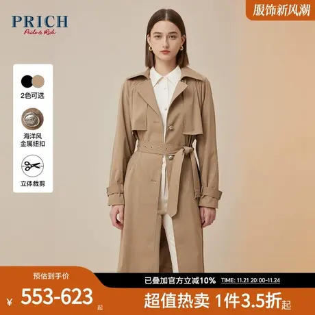 PRICH【风衣研究所】秋冬立体廓形设计感翻领中长款风衣外套女图片