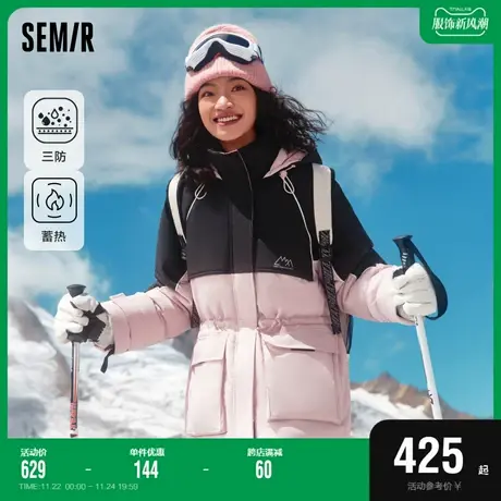 森马羽绒服女中长款三防宽松蓄热插肩袖2023新款冬拼色收腰厚外套商品大图