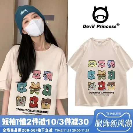 学院风韩系ins卡通奶呼呼杏色短袖女古着感宽松百搭半袖上衣ins潮商品大图