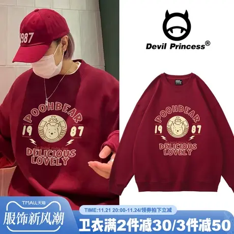 ins韩系加绒卫衣女oversize宽松复古酒红色小熊chic港风圆领打底商品大图