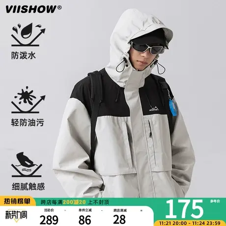 VIISHOW防水冲锋夹克外套男款秋季潮牌连帽户外工装夹克拼接钓鱼商品大图