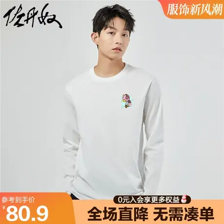 佐丹奴联名t恤男秋冬新款纯棉潮酷小熊印花长袖打底衫男91093281图片