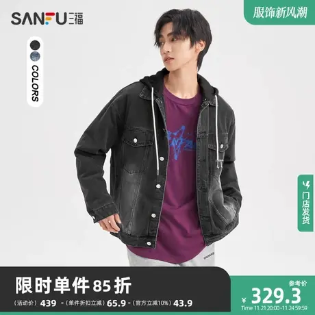 三福2023冬男士可拆卸连帽短棉衣 休闲宽松牛仔外套男472986商品大图