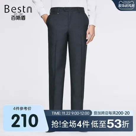 百斯盾男装西裤2023春装秋款时尚百搭商务挺括中直筒宽松男士长裤商品大图