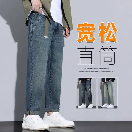 男装春天美式高街宽松直筒男裤子春季男生复古风休闲牛仔裤春秋款商品大图