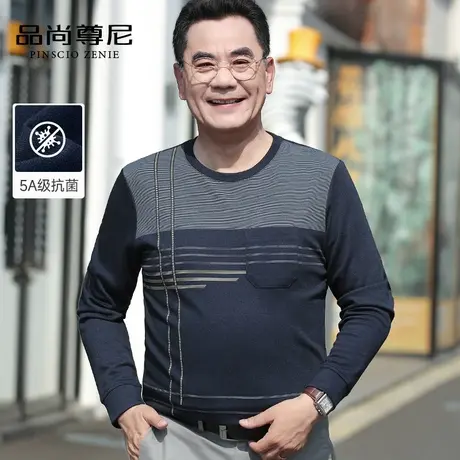 【5A抗菌】中老年爸爸秋季上衣设计感格纹圆领长袖T恤衫男爷爷装图片