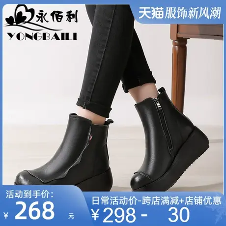 厚底真皮羊毛短靴女2025冬季新款加厚绒保暖牛皮皮靴高跟时装靴子图片