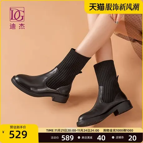 DG真皮切尔西短靴女平底新款秋头层牛皮针织弹力瘦瘦靴烟筒靴商品大图