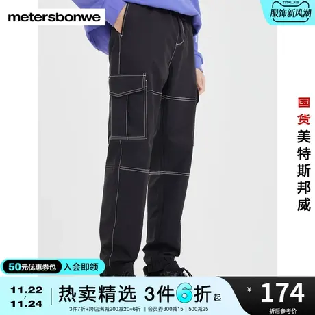 国货美特斯邦威慢跑裤男休闲秋冬宽松休闲运动简约舒适束脚长裤商品大图