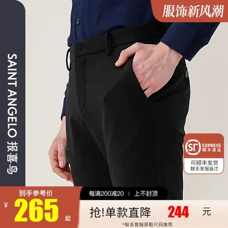 报喜鸟2022冬季新款都市直筒休闲裤 黑色男式商务休闲简约长裤子商品大图