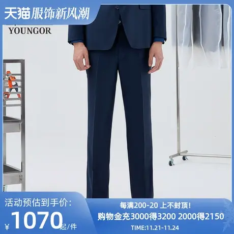 【商场同款】雅戈尔男士西裤正装春季商务休闲羊毛西裤男S2123商品大图