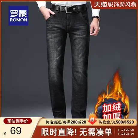 【断码清仓】罗蒙加绒加厚牛仔裤男冬季新款宽松直筒长裤商务男裤图片